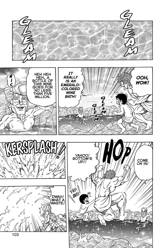 Toriko Chapter 176 image 15_optimized